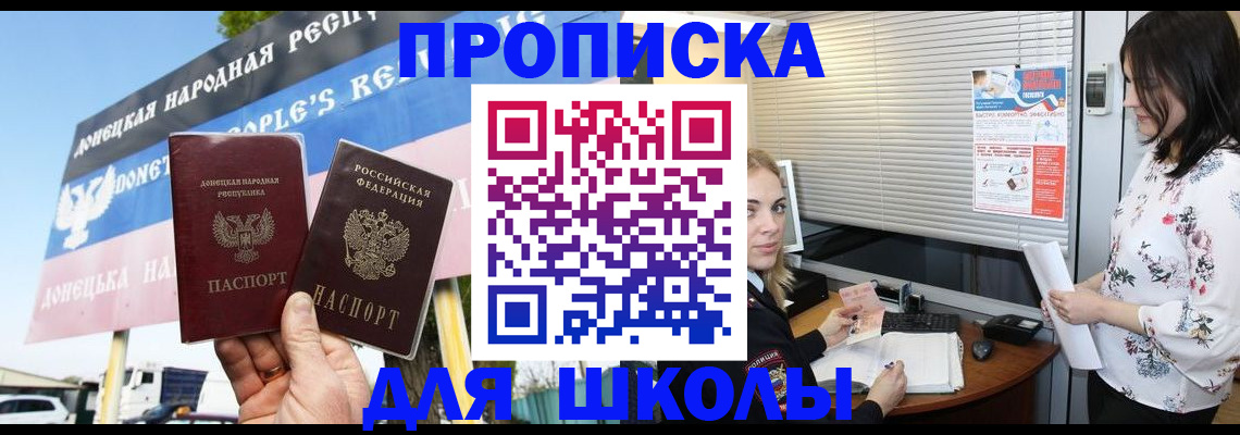 временная регистрация поиск в Дедовске