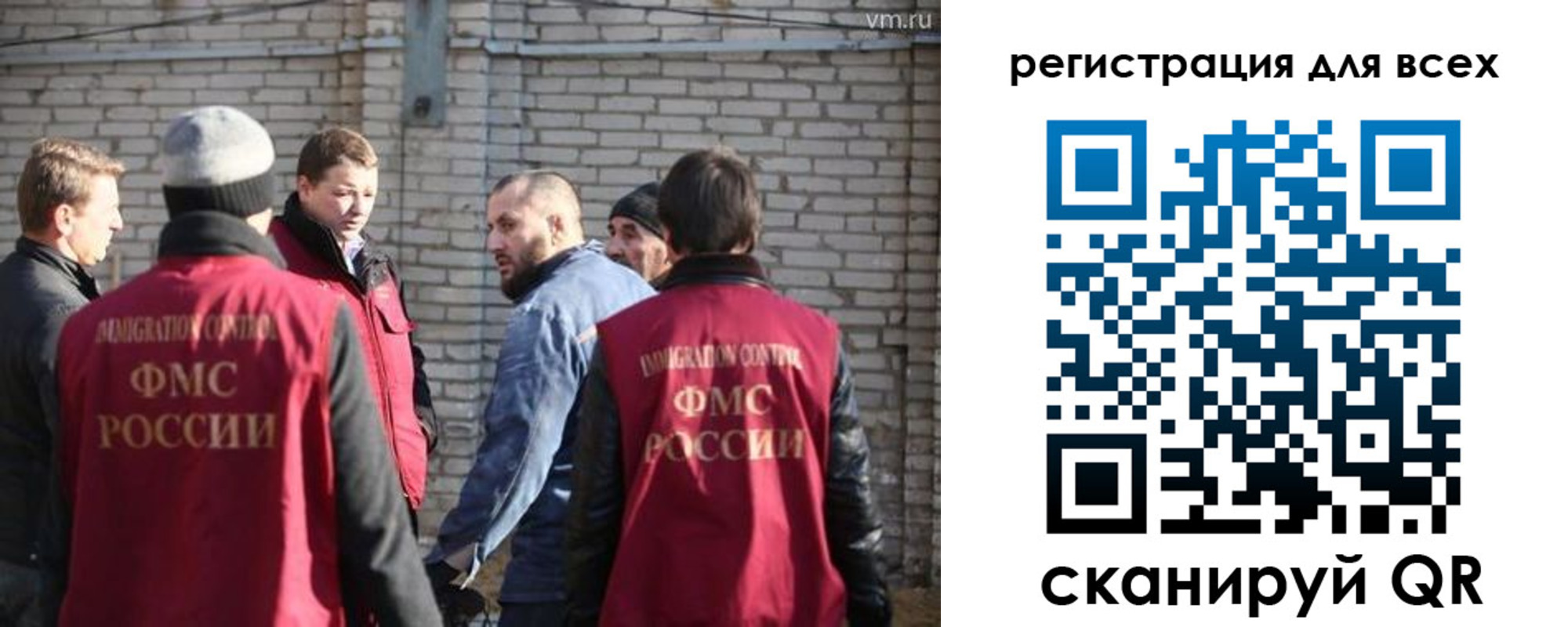 регистрация для дет. сада в Дедовске