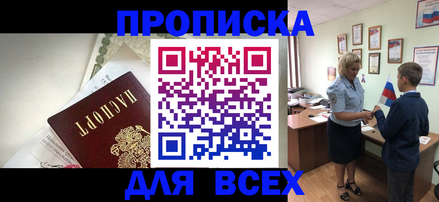 форма 3 в Дедовске