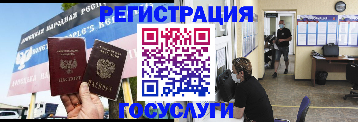 временная регистрация надежно в Дедовске